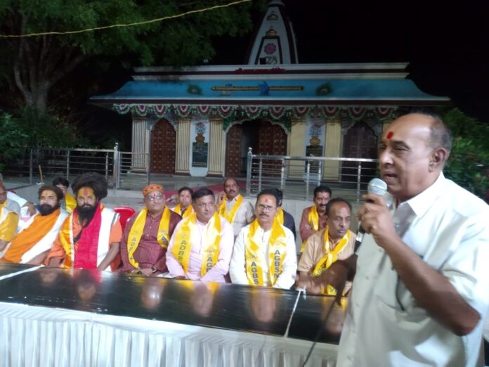 AADHY GOAD BRAHMAN SEVA NYAS