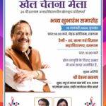 WhatsApp Image 2024-01-09 at 22.43.56