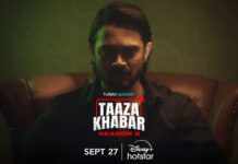 ताज़ा खबर’ सीजन 2 का ट्रेलर रिलीज हुआ- इस बार मोक्ष, खतरा और किस्मत को होगा सबसे भयानक मुकाबला