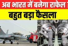 कितने विमान गिरे? एक शातिर प्रश्न – प्रो. देवेन्द्र कुमार शर्मा