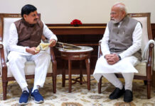 प्रधानमंत्री श्री नरेन्द्र मोदी को मध्यप्रदेश आने का निमंत्रण