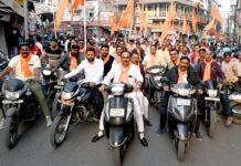 आव्हान रैली निकालकर शहर वासियो को दिया मुख्य आयोजन का आमंत्रण