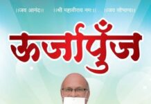 धर्मदास गणनायक, श्रमण संघीय प्रवर्तक श्री प्रकाश मुनिजी मसा निर्भय का आगामी चातुर्मास रतलाम में होगा