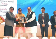 मध्यप्रदेश चार बिजनेस सेंट्रिक रिफॉर्म क्षेत्रों में टॉप एचीवर्स स्टेट के रूप में हुआ सम्मानित