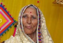 नेत्रदान बना अंधकार में उजास की लौ — शांतिबाई राठौड़ के नेत्रदान से दो जरूरतमंदों को मिलेगी नई दृष्टि