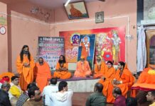 19 से 25 जनवरी तक आयोजित होगा ” शिव शक्ति हनुमत महायज्ञ “