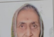 नेत्रदान से अमर हुई कौशल्या देवी जोशी की स्मृति