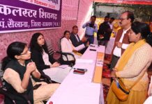 प्रशासन गांव की ओर अभियान अंतर्गत 19 ग्राम पंचायतों मे हुई सुनवाई