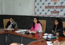 विभाग प्रमुख दो वर्ष की उपलब्धियों की जानकारी कलेक्टर कार्यालय को उपलब्ध करवाये