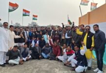 77 वा गणतंत्र दिवस हर्षोल्लास से मनाया