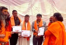 महापौर प्रहलाद पटेल ने शिव-शक्ति हनुमत महायज्ञ में लिया गुरूजनों का आशीर्वाद