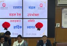 रतलाम मंडल पर मंडल रेल उपभोक्ता सलाहकार समिति की द्वितीय बैठक का आयोजन