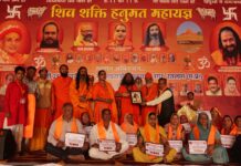 शिव–शक्ति–हनुमत महायज्ञ के चतुर्थ दिवस श्रद्धा, सेवा एवं समरसता का अद्भुत संगम