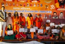 उज्जैन से पधारे महामंडलेश्वर श्री श्री 1008 शांतिस्वरूपानंद जी महाराज का भव्य एवं श्रद्धापूर्ण स्वागत किया गया