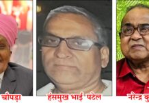 तीन परिवारों के नेत्रदान से छह नेत्रहीनों को मिलेगा नया जीवन