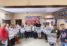 12 फरवरी 2026 को श्रम संगठनों की देशव्यापी हड़ताल