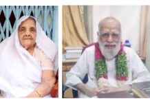 परिवारों के नेत्रदान से चार नेत्रहीनों को मिलेगा नया जीवन