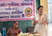 शिक्षक सांस्कृतिक मंच द्वारा कवि प्रदीप की स्मृति में ए मेरे वतन के लोगों कार्यक्रम आयोजन